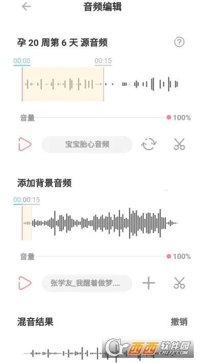 fetalheart̥����v1.0.8 ��Ѱ�