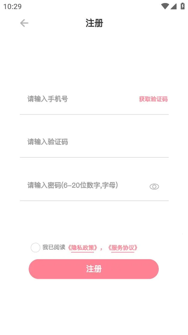 fetalheart̥����v1.0.8 ��Ѱ�