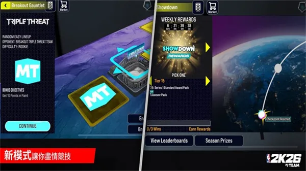 nba2k26ֱװ�����ֻ���v1.12.205 ��Ѱ�