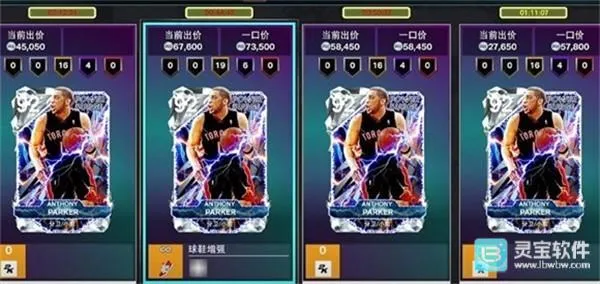 nba2k26ֱװ�����ֻ���