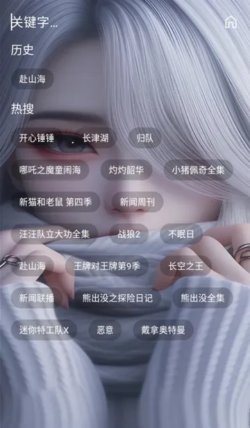 ����үӰ��vx1 ��׿��