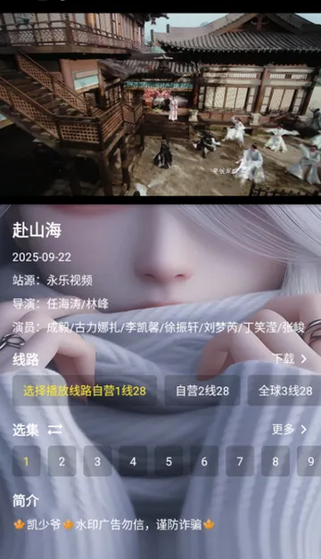 ����үӰ��vx1 ��׿��