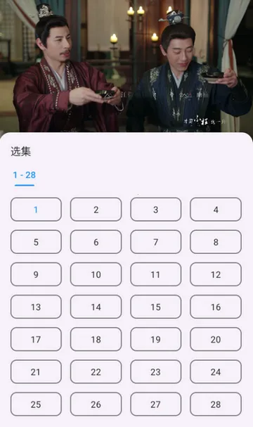 ����үӰ��vx1 ��׿��