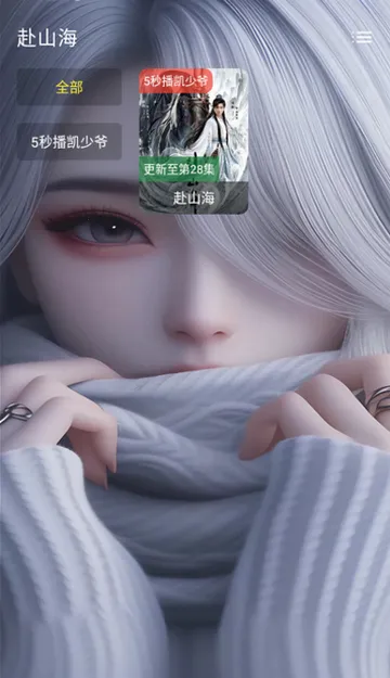 ����үӰ��������װ