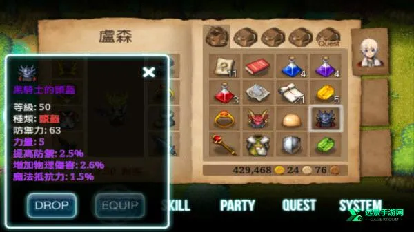 艾诺迪亚3兼容 艾诺迪亚3兼容