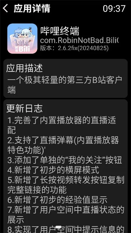 �ҵ�����2026�ٷ����°汾v4.3.1.DEV ��Ѱ�