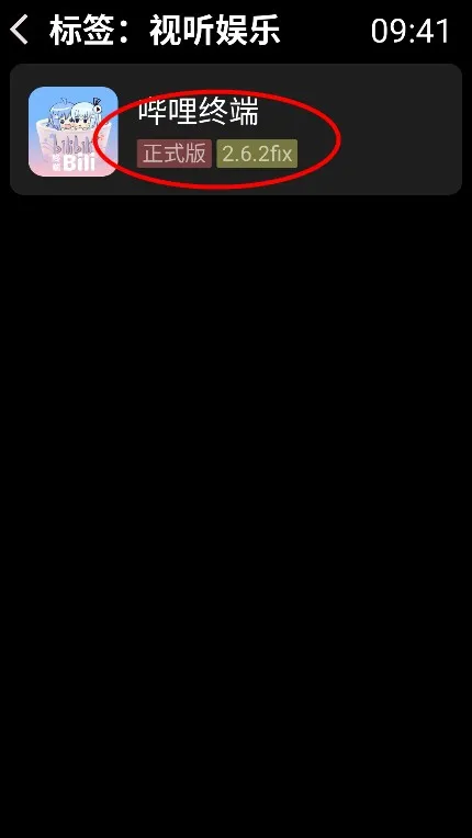 弦电子书2026官方最新版本 弦电子书2026官方最新版本