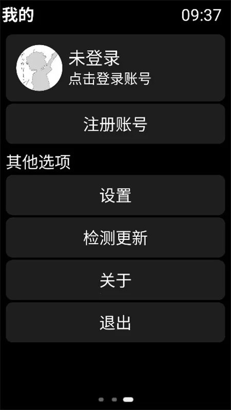 �ҵ�����2026�ٷ����°汾v4.3.1.DEV ��Ѱ�