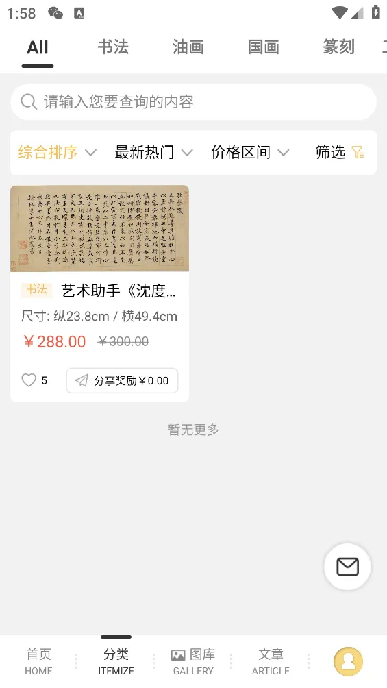 ��������v1.0.3 ��׿��