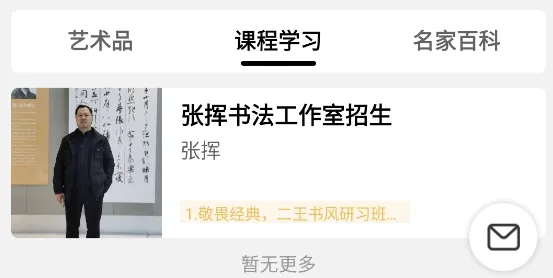 艺术东方 艺术东方