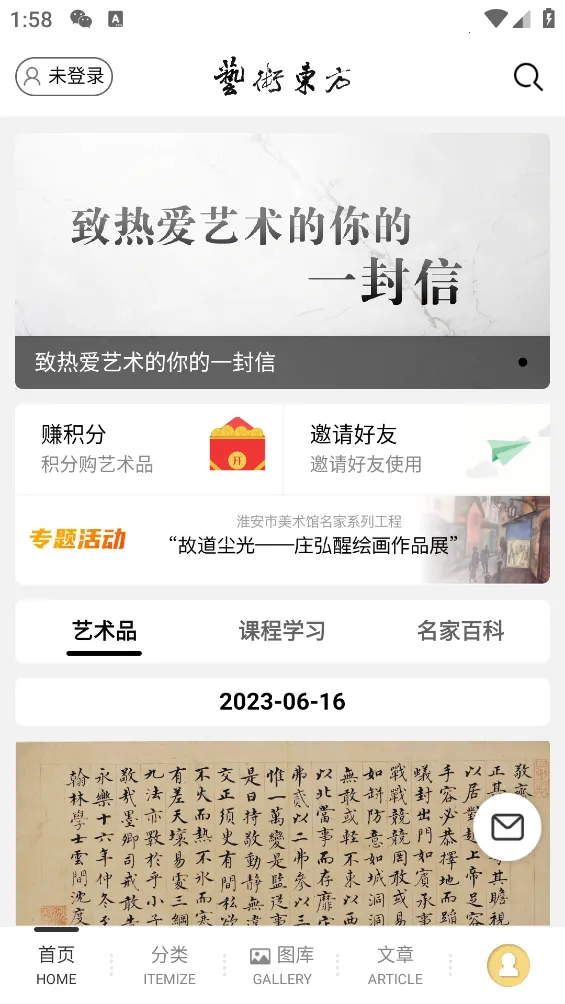 ��������v1.0.3 ��׿��