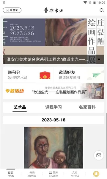 ��������v1.0.3 ��׿��