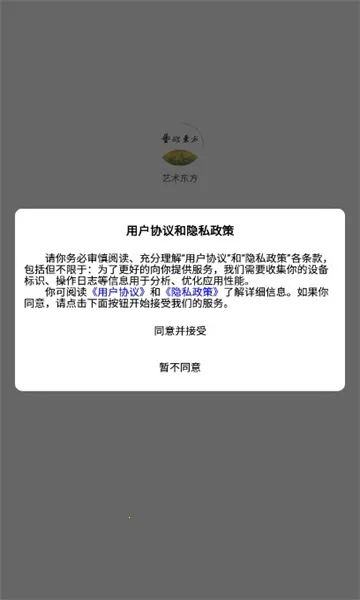 ��������v1.0.3 ��׿��