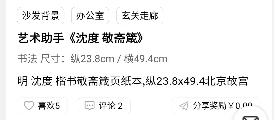 艺术东方 艺术东方