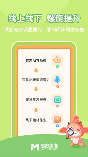 �ɿ���˼άѧ����v1.00.20 ��Ѱ�