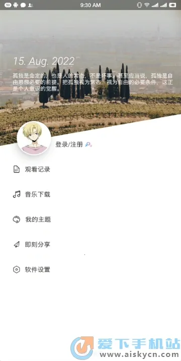 free���׷��v3.4.9.2 ��Ѱ�