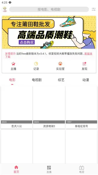 free���׷��