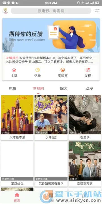 free���׷��