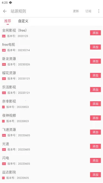 free���׷��v3.4.9.2 ��Ѱ�