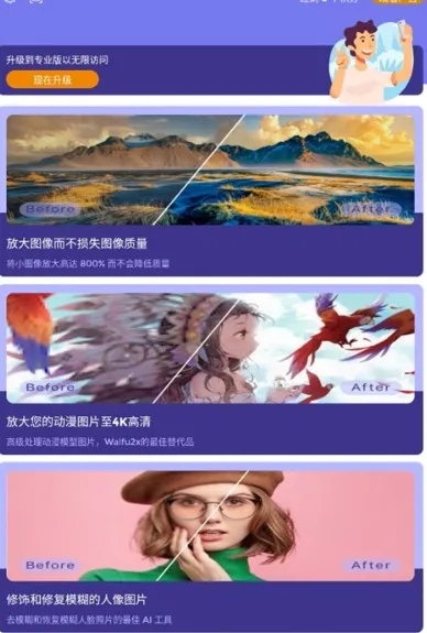 ����2�����ֻ���