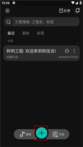 和弦派写歌 和弦派写歌