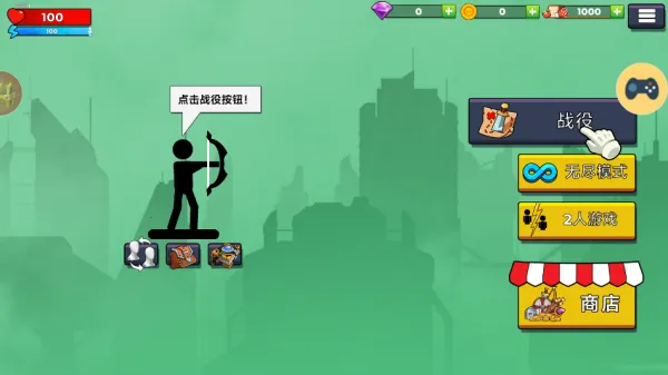 ����֮ս2026���ذ�װv1.0 �ֻ���