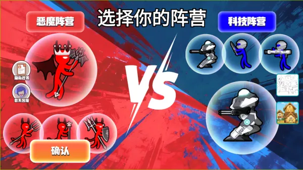 ����˲�ɫ��ս2026�ٷ�����v1.3 ��Ѱ�