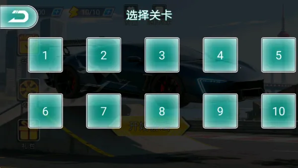 �����ܳ���ʻ2026���°汾v1.0.1 ��׿��