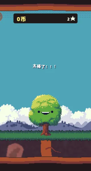 种地模拟 种地模拟