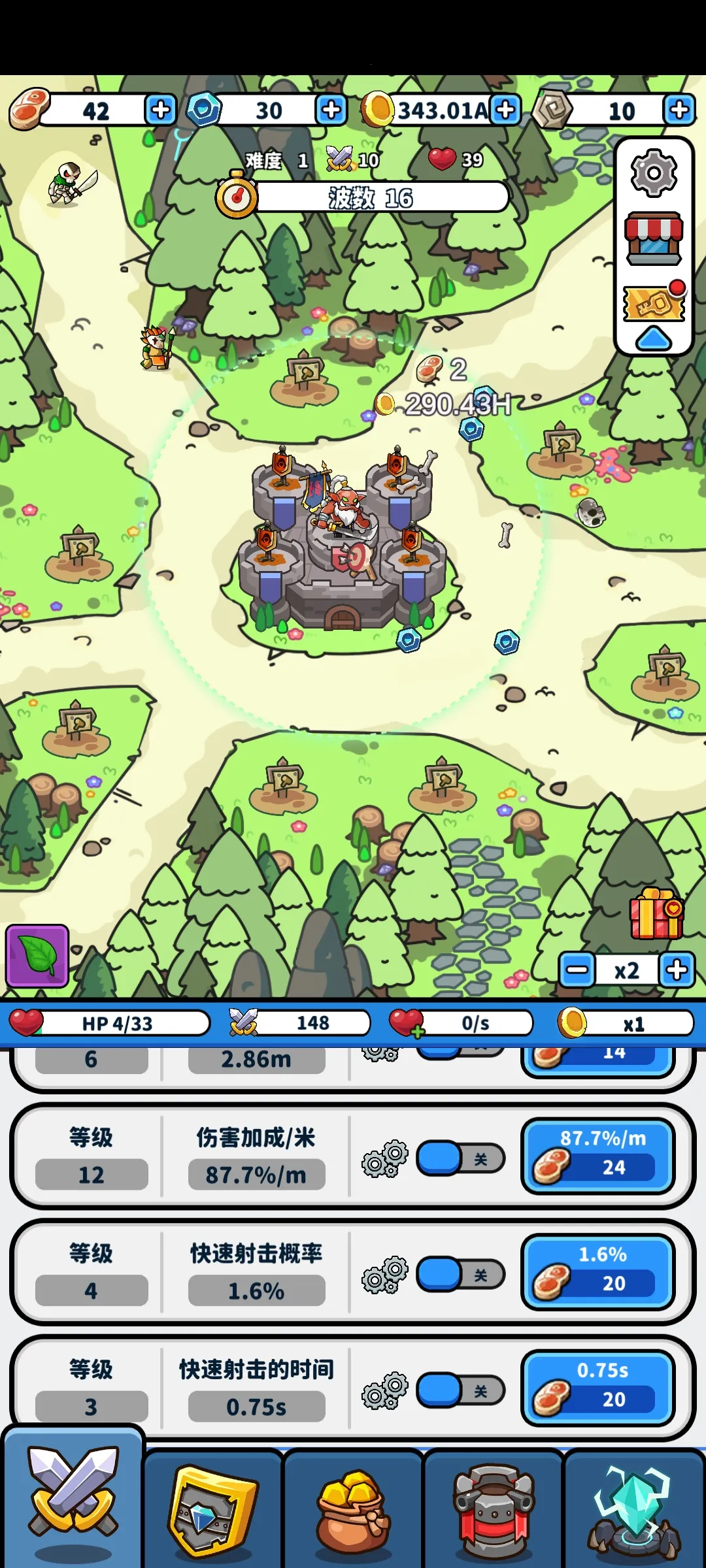 ������ 2v4 �ٷ�����