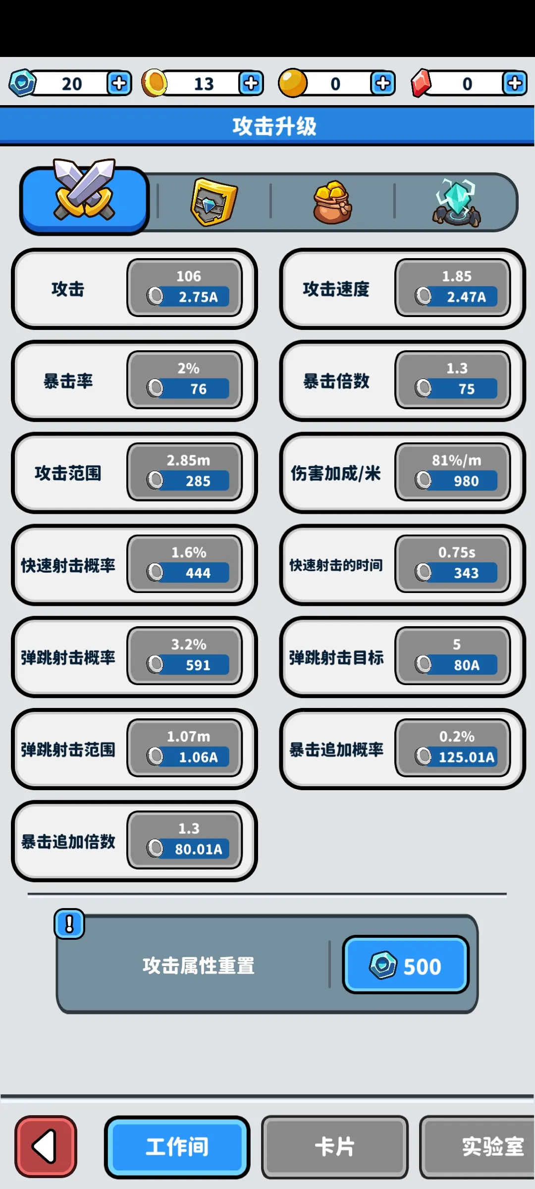 ������ 2v4 �ٷ�����