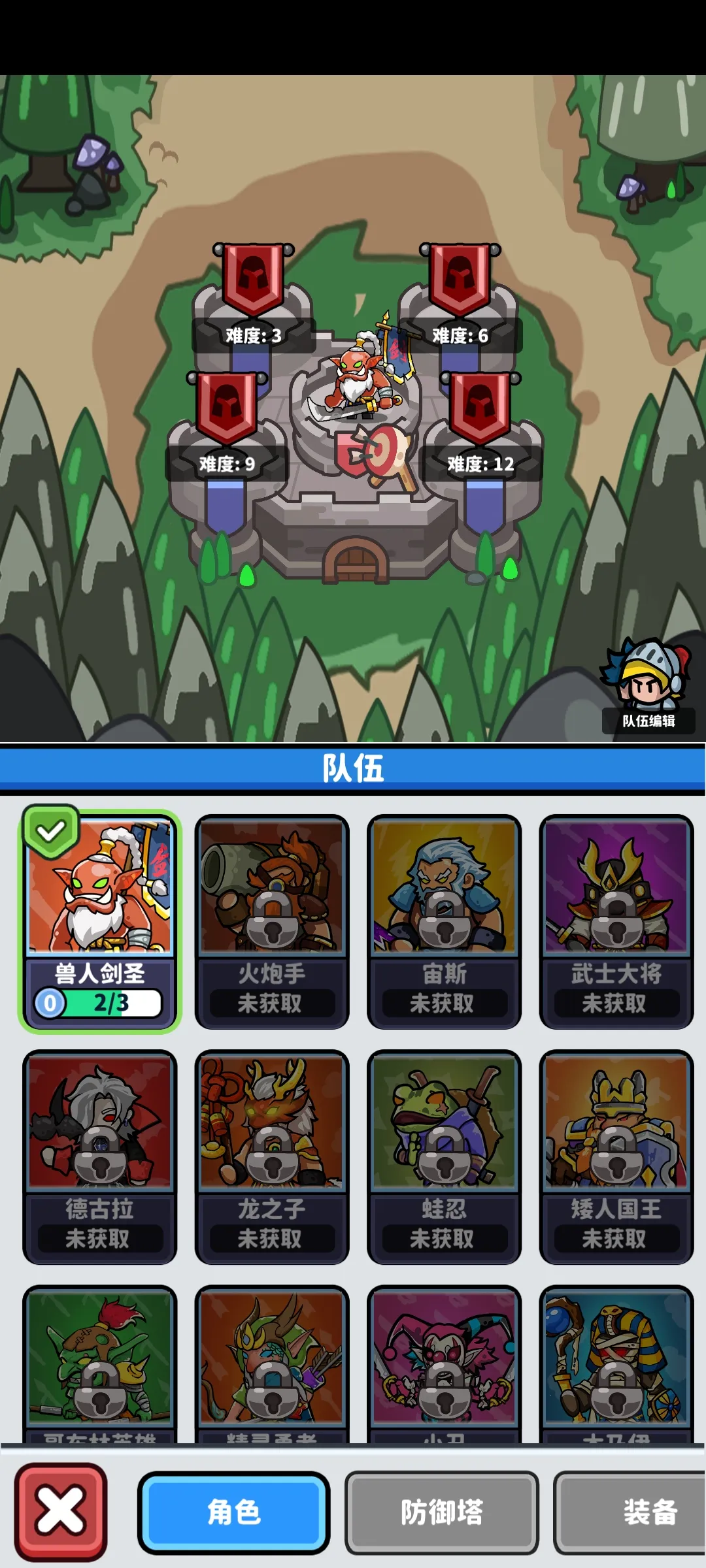 ������ 2v4 �ٷ�����