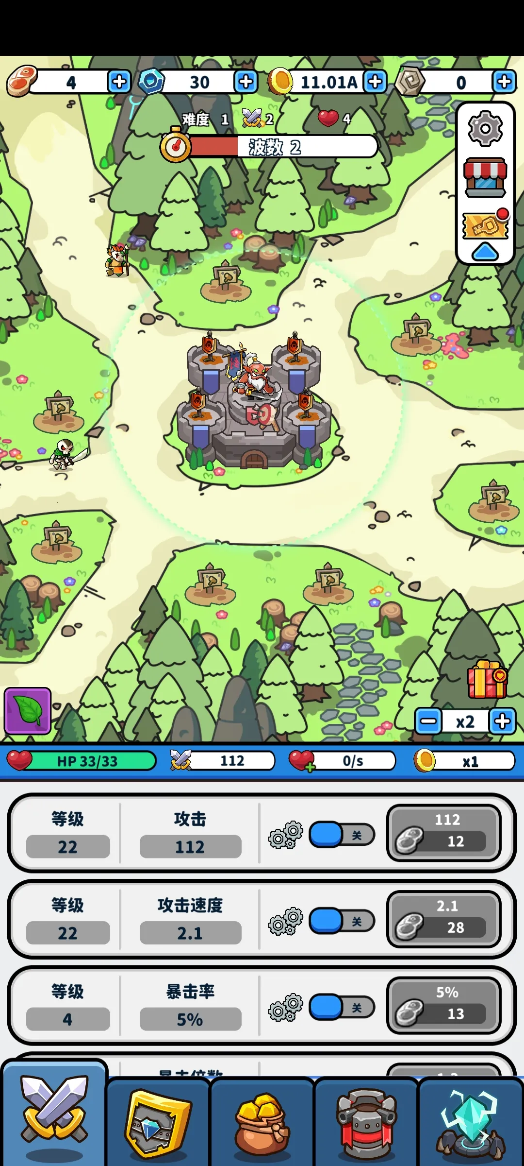 ������ 2v4 �ٷ�����