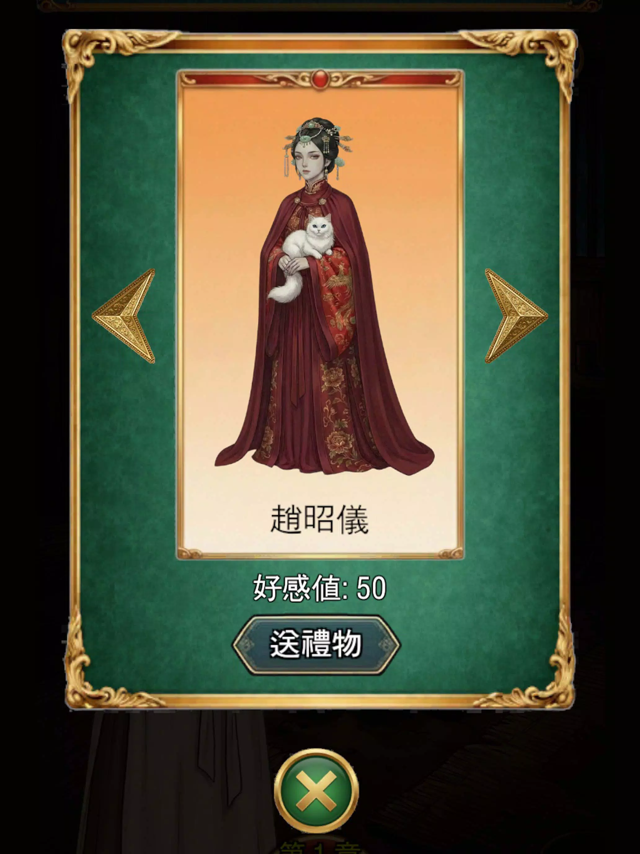 ������֮����¼v1.0 �ֻ���