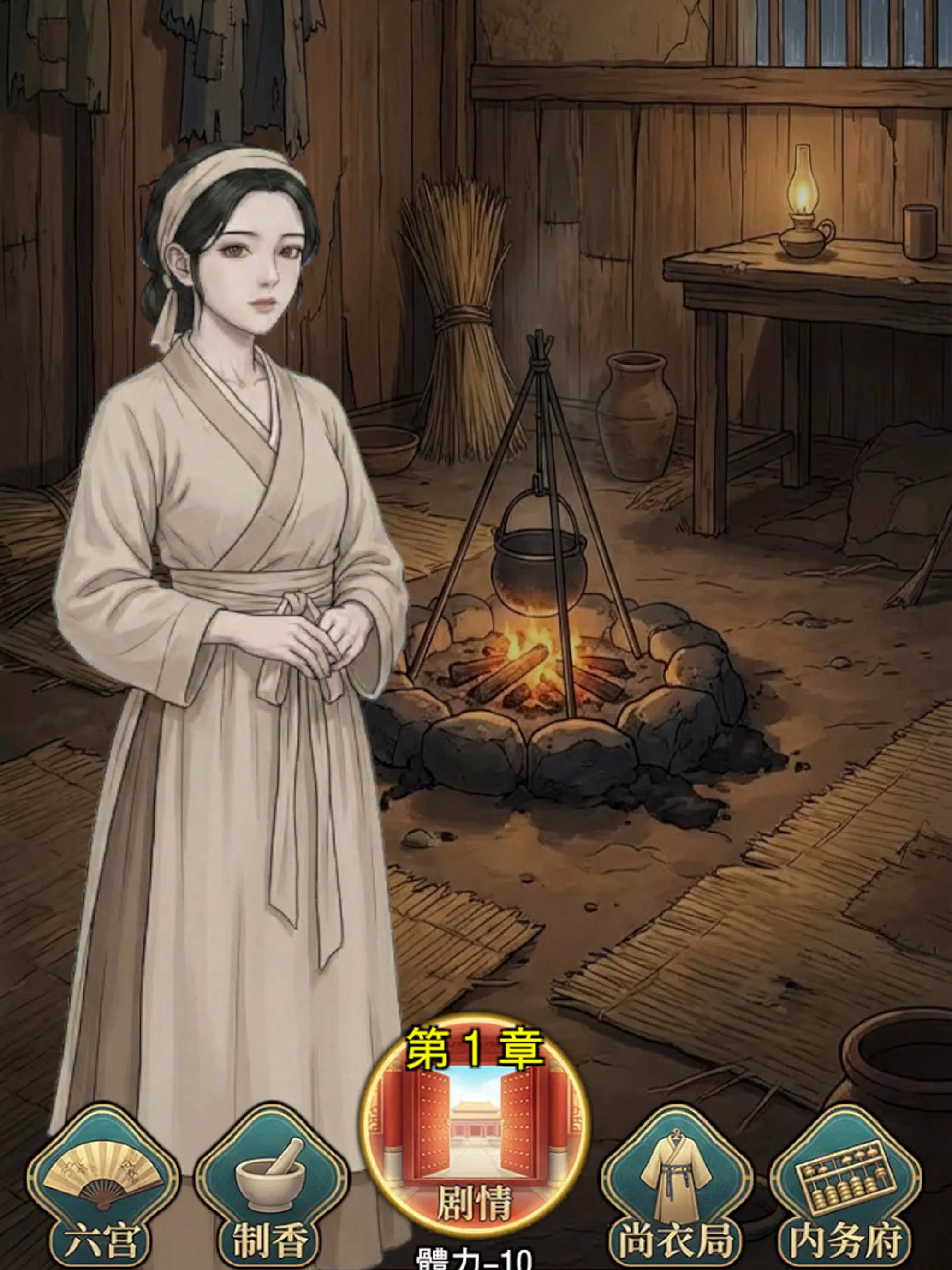 ������֮����¼v1.0 �ֻ���