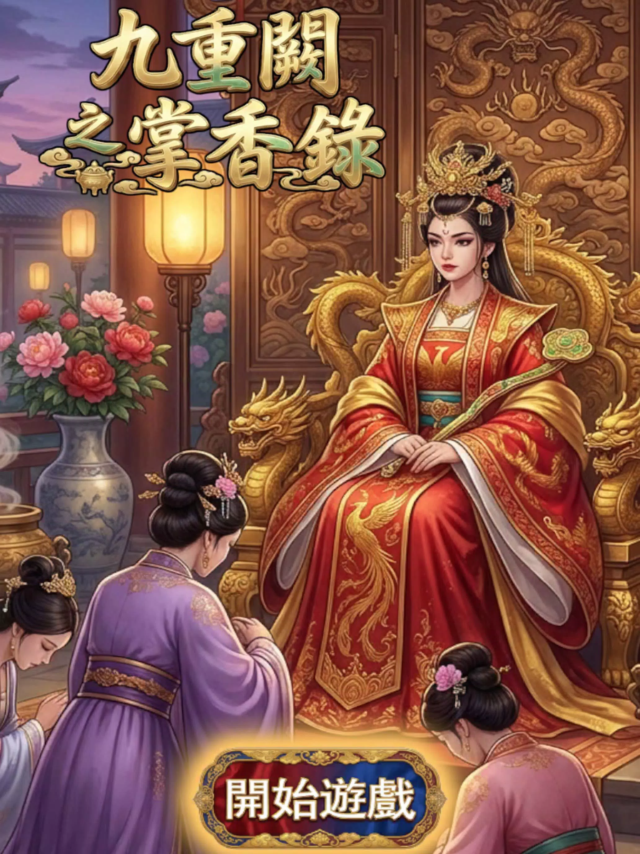 ������֮����¼v1.0 �ֻ���