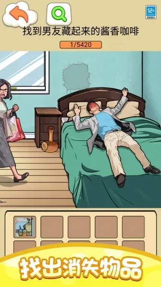 �Ҳ���ս����׿���ֻ���v1.0.1 �ֻ���