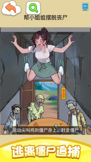 �Ҳ���ս����׿���ֻ���v1.0.1 �ֻ���