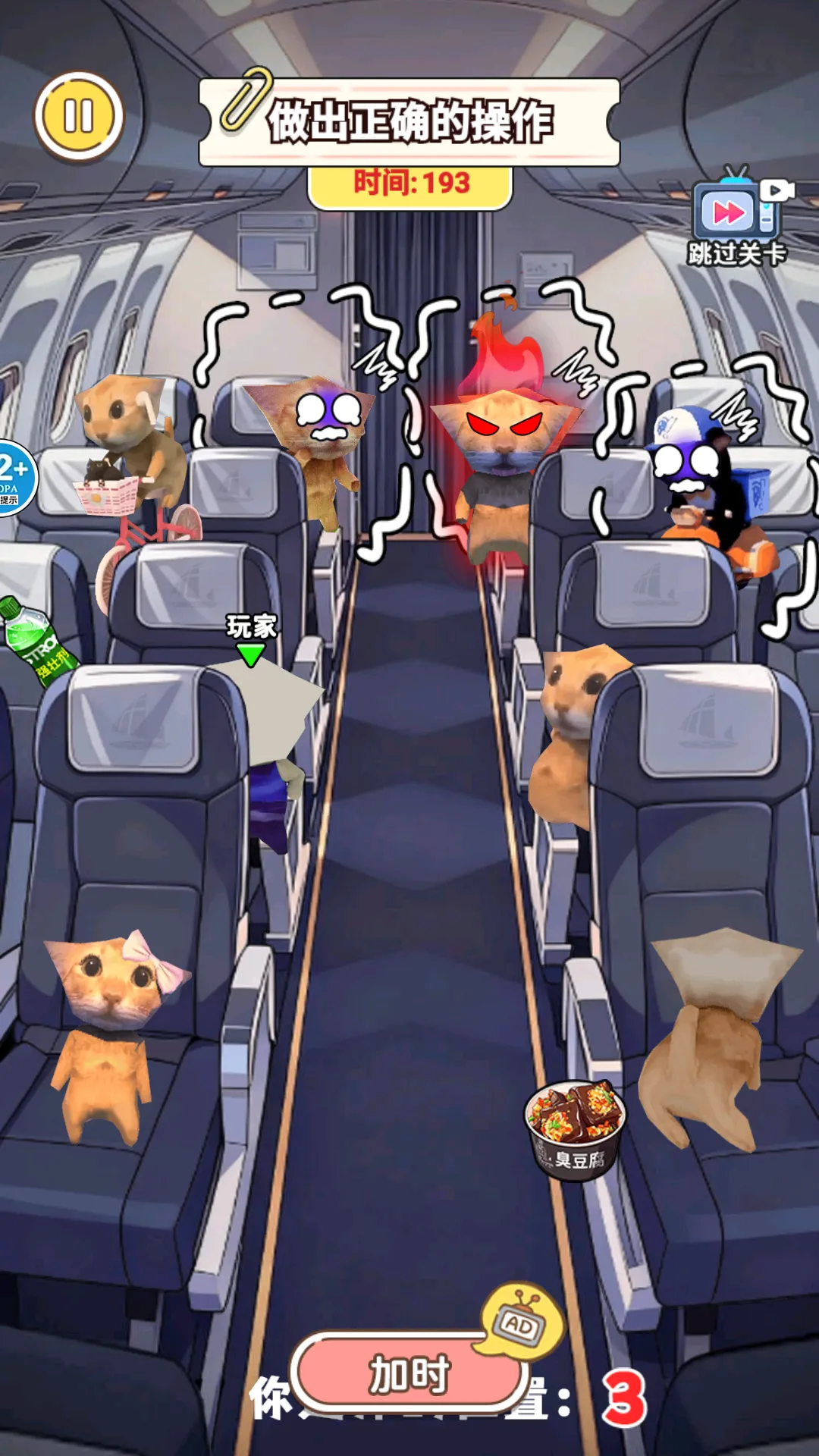 脑洞转圈圈 脑洞转圈圈