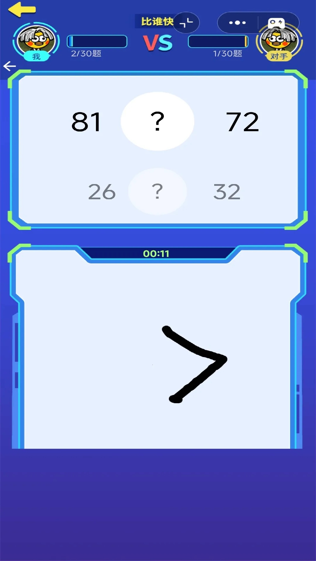 �������ƴ2026�ٷ����°汾v1.0 ��׿��