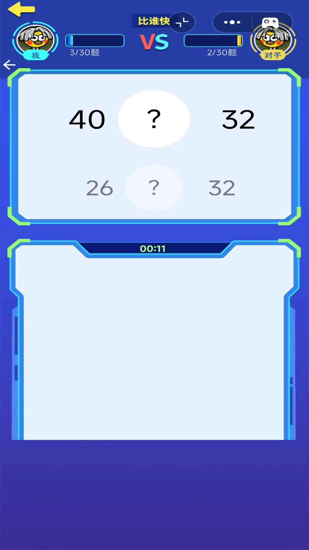 �������ƴ2026�ٷ����°汾v1.0 ��׿��