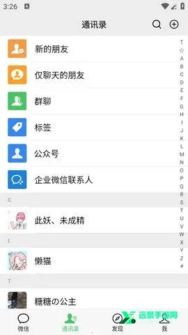 ΢��ģ������ˮӡ2026�ٷ����°汾