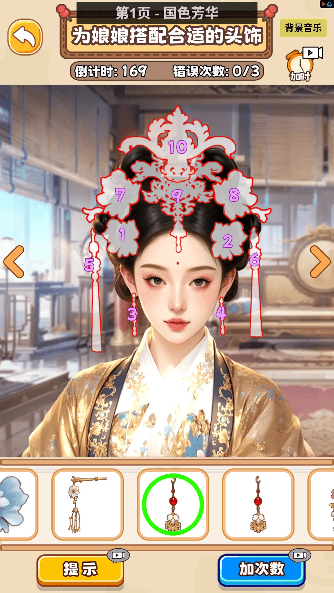 ����׹�������ֻ���v1.0 ��׿��