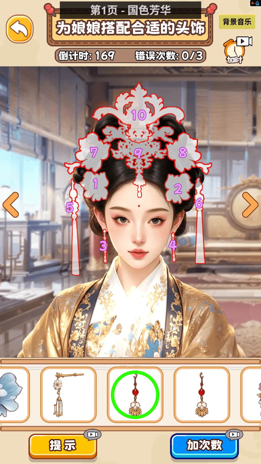 ����׹�������ֻ���v1.0 ��׿��