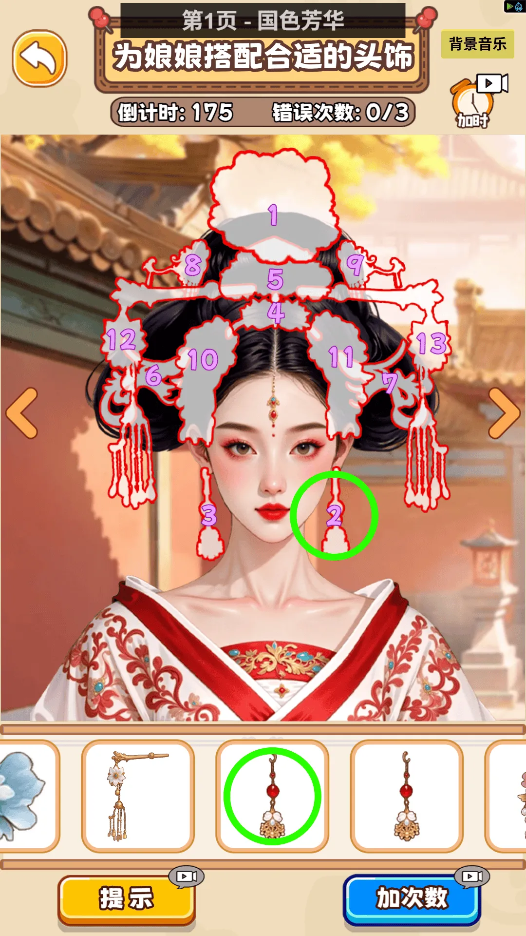 ����׹�������ֻ���