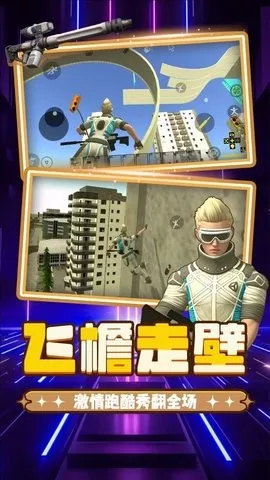 ����֮����ð��v2.0.0 �ֻ���