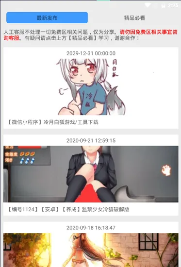 �������2026�ٷ�����v3.9.5.4 �ֻ���