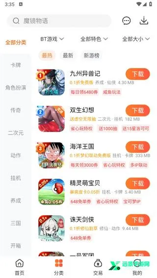 �������2026�ٷ�����