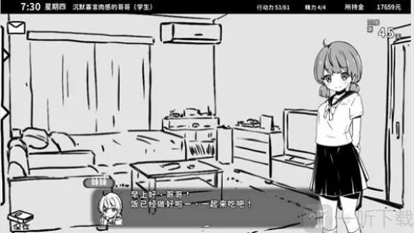 妹同居生活2最新手机版 妹同居生活2最新手机版