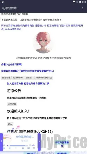 ���������ⰲ׿���ֻ���